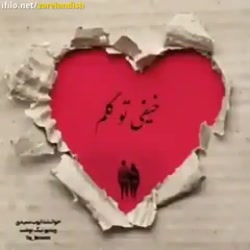 کلیپ دلنوشته احساسی کلیپ فوق ا...