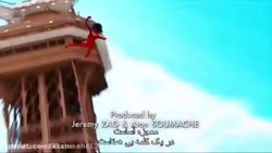 ماجراجویی در پاریس