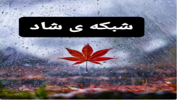 آموزش غیر فعال کردن صورت ناشنا...