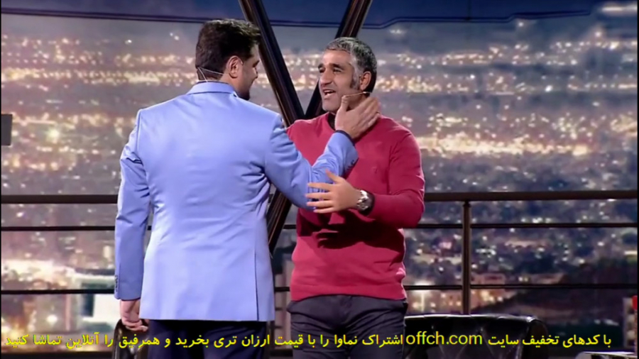 همرفیق شهاب حسینی با حضور پژمان جمشیدی و سام درخشانی زمان87ثانیه