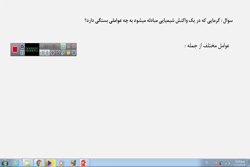 شیمی 2 فصل دوم  از صفحه 62 تا...