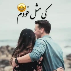 اهنگ احساسی کلیپ عاشقا...