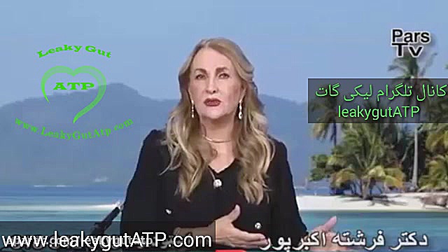 لیکی گات سندرم روده چکه کن روده نشتی مواد غذایی ایجاد کننده بیماری های خود ایمنی کلیپ