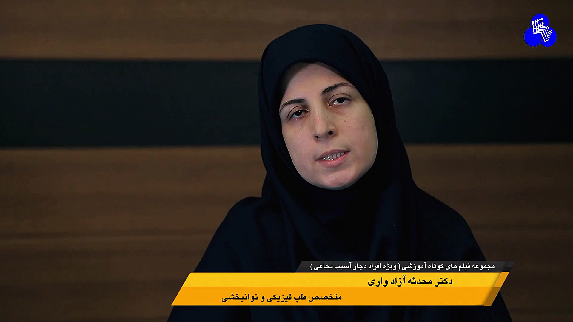 مراقبت افراد دچار آسیب نخاعی در مقابل اتونومیک دیس رفلکسی درمان سلول‌های بنیادی