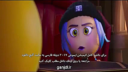 دانلود دانلود انیمیشن ایموجی The Emoji Movie 2017 دوبله فارسی - کارتون جدید زمان117ثانیه