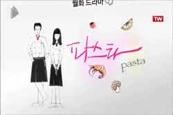 سریال پاستا قسمت ۲۵