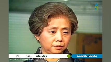قسمت 76 سریال اوشین (سال های دور از خانه) دوبله فارسی و سانسور شده زمان2480ثانیه