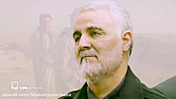 نماهنگ «چشمهایش» با نوای حاج...