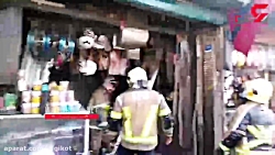 آتش سوزی هولناک در میدان رازی...