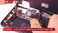 آموزش تعمیر گوشی آیفون | آموزش...