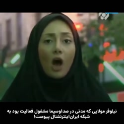 کشف حجاب مجری صداوسیما و پیوستن&zwnj;اش به شبکه ایران اینترنشنال!