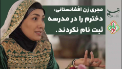 ایران بانو با حضور نسیم امیری و اجرا فاطمه محمدی