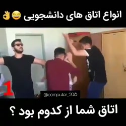 طنز .ویدیو خنده دار.فیلم خنده...