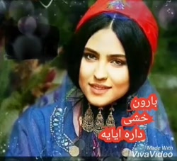 آهنگ محلی لری / لری بختیاری /...