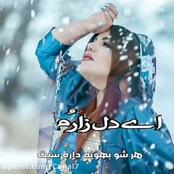 میکس لری احساسی و غمگین ... بخ...