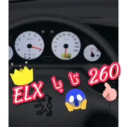 ۲۶۰ تا با ماشین پژو پارس