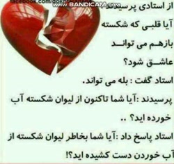 یادت نمیاد اون همه قول و قرار هایی که با تو بستم سفید / نشکن دلمو