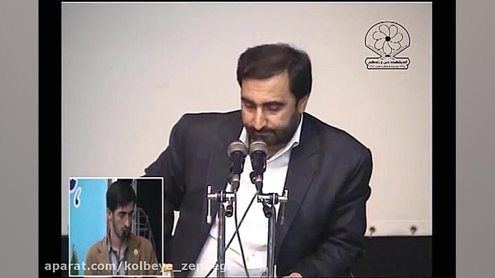 کم کاری تیروِِئید . راز سلامتی در طب سنتی دکتر کرد افشاری زاویه سازی صورت
