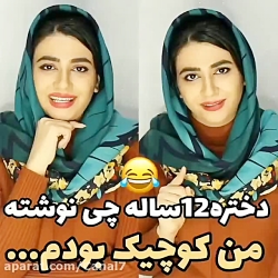 کلیپ طنز خنده دار ایرانی ___ م...
