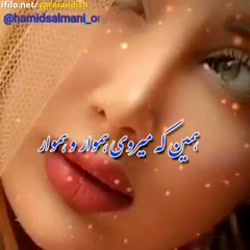 آهنگ و کلیپ عاشقانه محلی  عزیز...