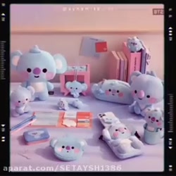 منم میخوام داشنه باشم