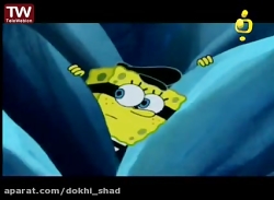 دانلود کارتون باب اسفنجی قسمت...