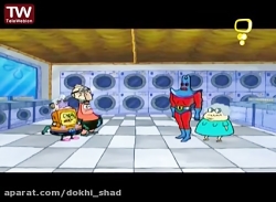 دانلود کارتون باب اسفنجی قسمت...