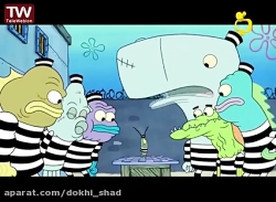 دانلود کارتون باب اسفنجی قسمت...