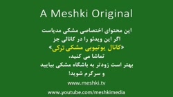 سریال دختر سفیر قسمت ۱۲۸