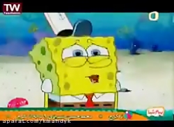 باب اسفنجی قسمت 107