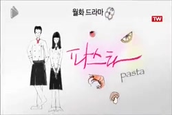 سریال پاستا قسمت ۲۶