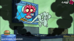 انیمیشن باب اسفنجی جدید دوبله...