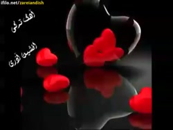 آهنگ جدید پاپ غمگین و شاد موزی...