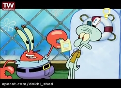 دانلود کارتون باب اسفنجی قسمت...