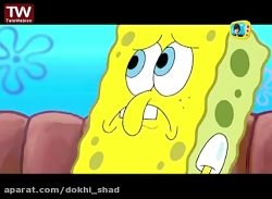 دانلود کارتون باب اسفنجی قسمت...