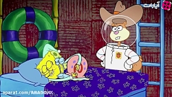 کارتون باب اسفنجی و ماجراجویی...