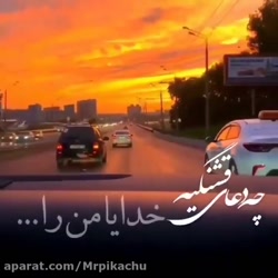 کلیپ اهنگ عاشقانه / تکست آهنگ...