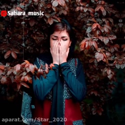 کلیپ آهنگ عاشقانه / میکس زیبا