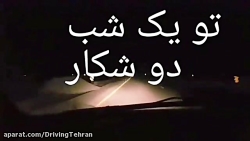 مسابقه درگ و کورس گذاشتن شبانه با پژو پارس ELX