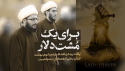 پشت پرده&zwnj;ی ساخت فیلم &laq...