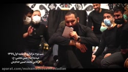 کربلایی محمد حسین حدادیان  شب...