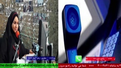 ارتباط تلفنی با "آرمیتا دادگر،...