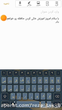 کم کردن حافظه تلفن همراه