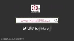 سریال گودال