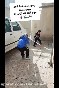 موفقیت و پشتکار