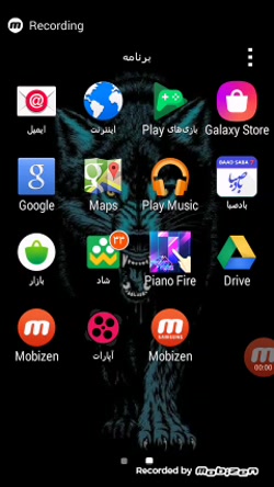 اموزش مخفی کردن برنامه