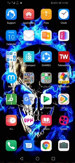 آموزش ورود به سامانه همگام