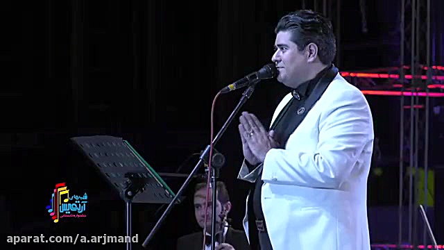 برگزاری جشن آرتمیس با حضور سالار عقیلی زمان57ثانیه