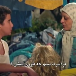 کلیپ مادر. مادر نمیر. آهنگ عاش...