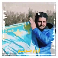 کلیپ استقلالی جدید برای وضعیت...